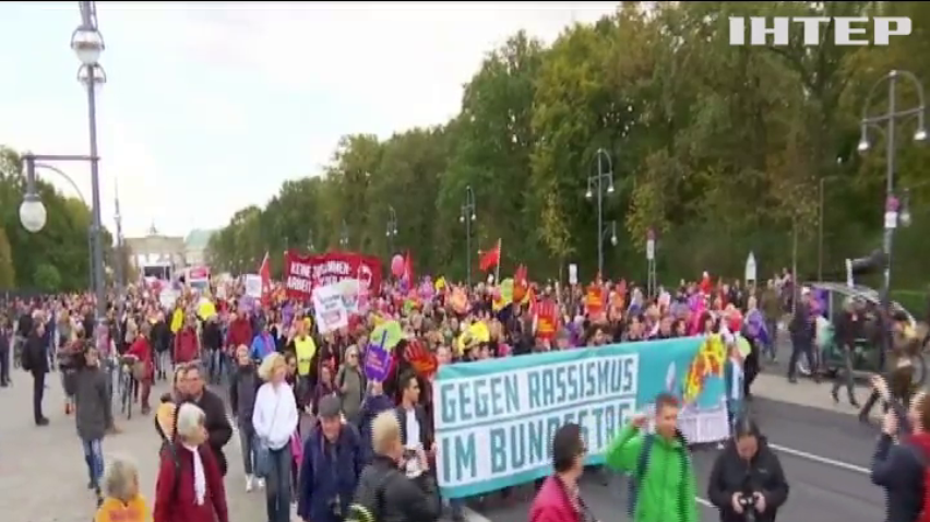 У Берліні тисячі людей протестують проти партії "Альтернатива для Німеччини"