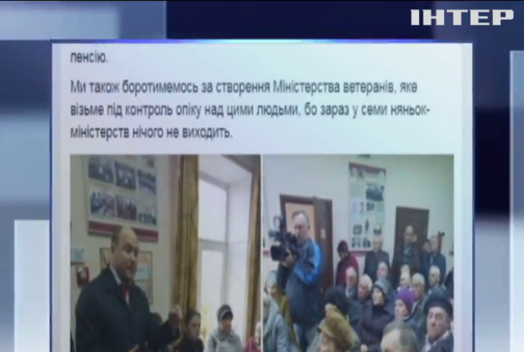Пенсии в Украине: ветераны МВД два года ждут перерасчета - Каплин