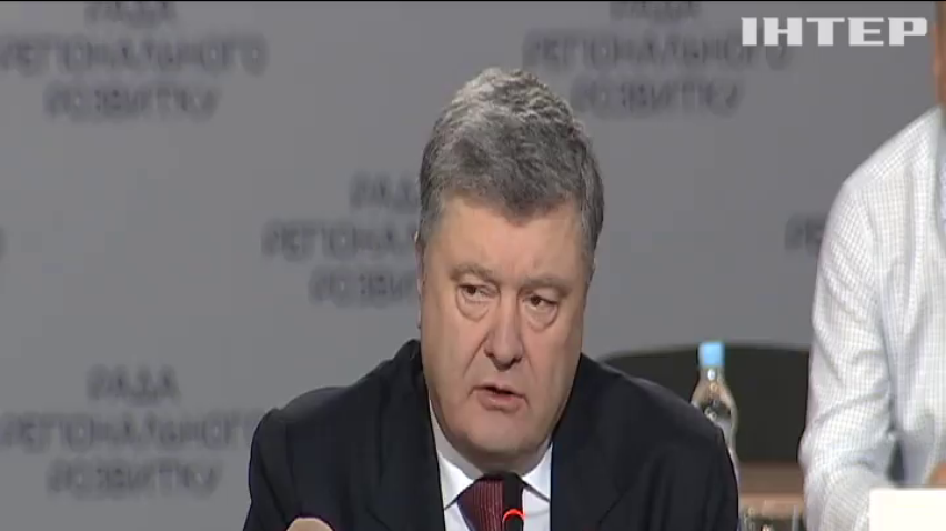 Порошенко звинуватив мітингарів в спробі дестабілізувати ситуацію