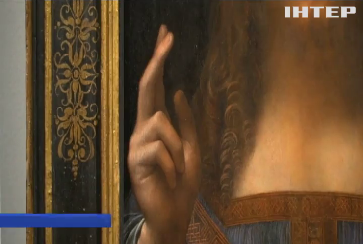 В Лондоні з молотка пустять картину Леонардо да Вінчі