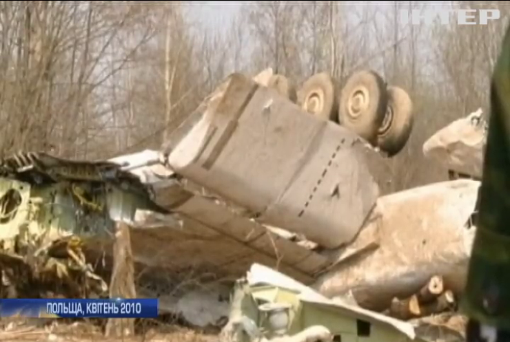 Зі звіту про авіакатастрофу літака Качинського зникла інформація про вибух