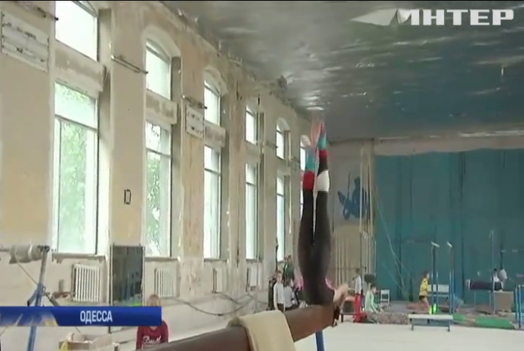 В Одессе чиновники отказываются ремонтировать школу гимнастики