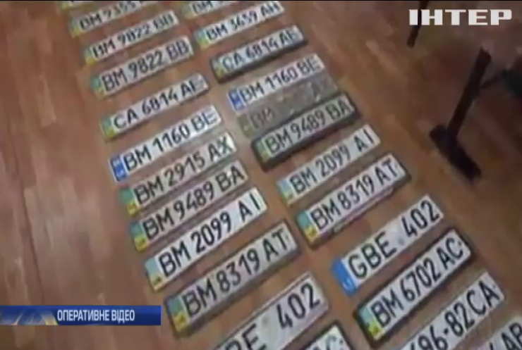 На Сумщині молодики викрадали автомобільні номери