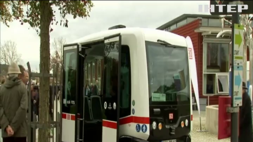 В Німеччині з’явився перший безпілотний автобус