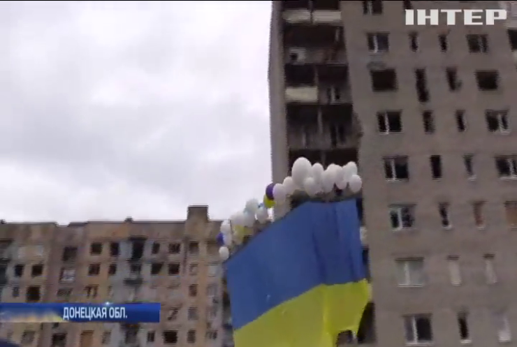 Под Авдеевкой в небо на шарах запустили огромный флаг Украины