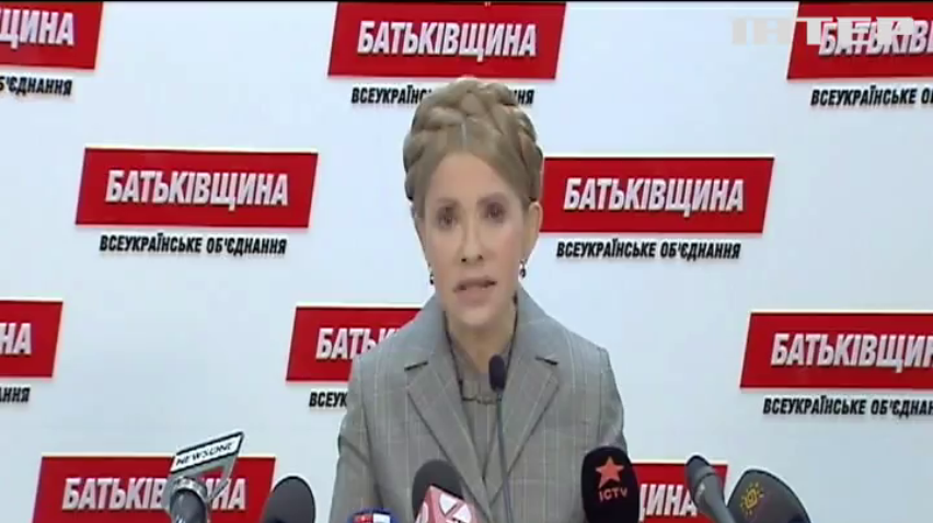 Тимошенко заявила о фальсификациях на выборах
