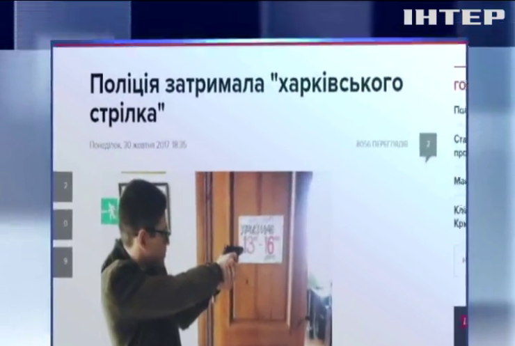 В Харьковской области мужчина развлекался стрельбой по людям