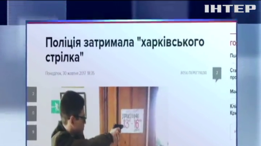 В Харьковской области мужчина развлекался стрельбой по людям