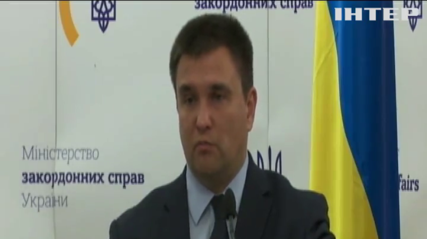 Киев поддерживает Мадрид в решении каталонского вопроса - МИД