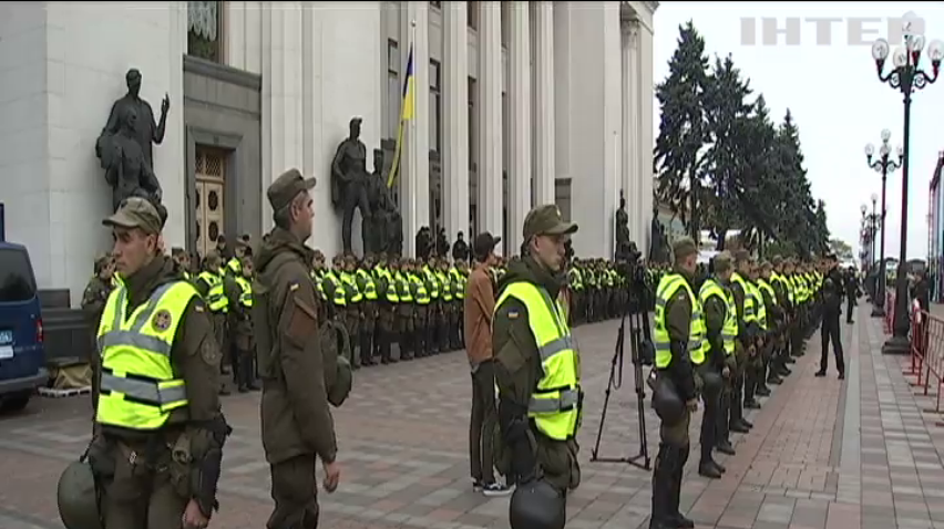 З Верховної Ради знімуть посилену охорону