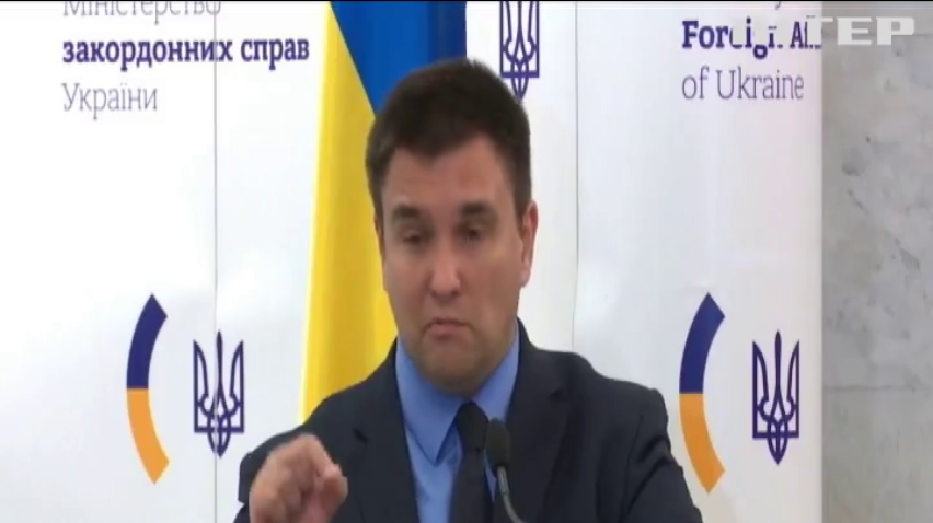 В Украине будут контролировать передвижение российских граждан - МИД