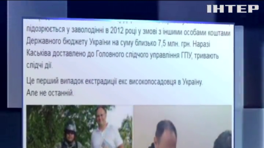 З Панами в Україну екстрадували високопосадовця-крадія