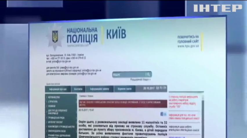 Упор лежа принять: посетителей клуба "Югендхаб" записали в  уклонисты