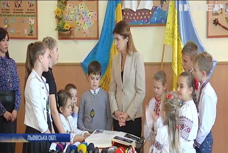 "Книга миру": діти з 15-ти регіонів показали, як треба любити Україну