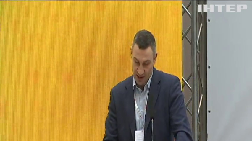 Камери відеоспостереження та безготівкова оплата метро: Кличко відкрив інноваційний форум