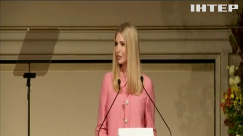 Зоряні діти: Іванка Трамп підкорює політичну арену
