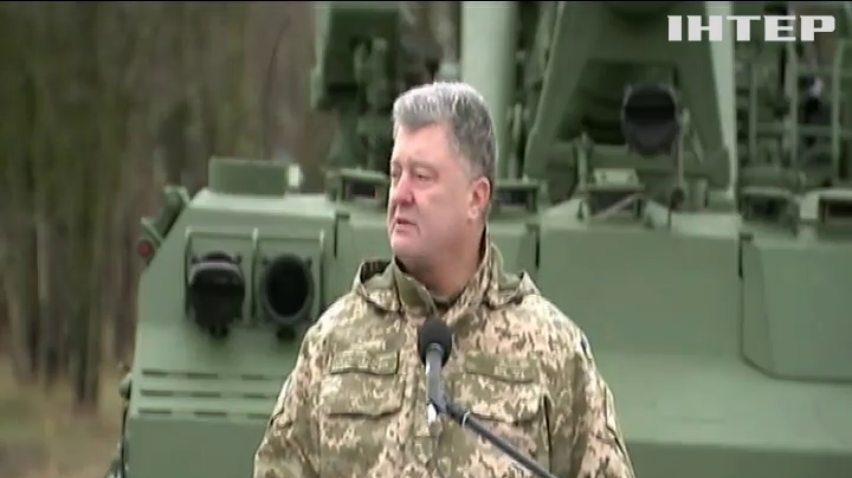 Українські артилеристи отримали заслужені нагороди - Порошенко