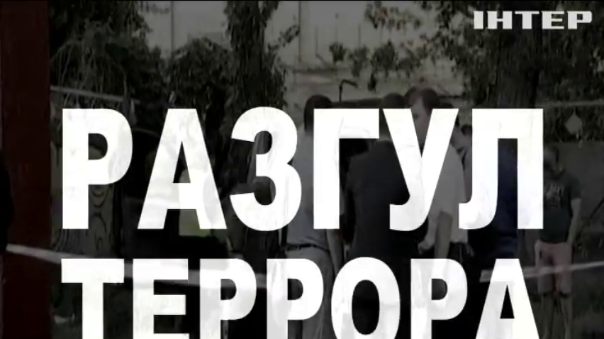 ПОДРОБНОСТИ НЕДЕЛИ за 2017-11-03 20:00