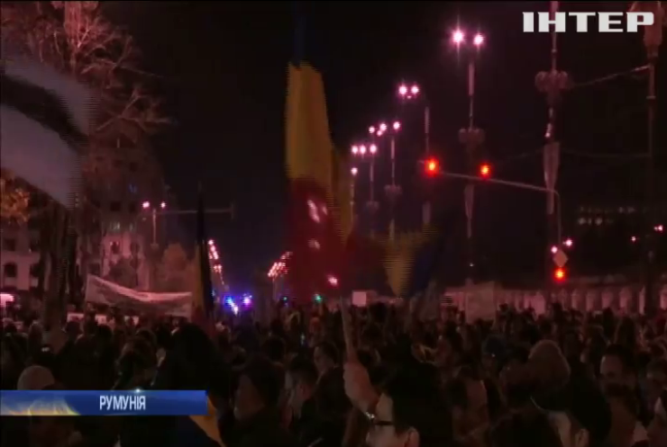 У Румунії протестують проти судової реформи