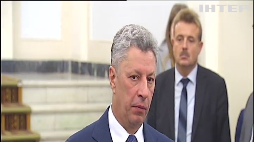 Украинцы ждут завершения войны на Донбассе - Бойко