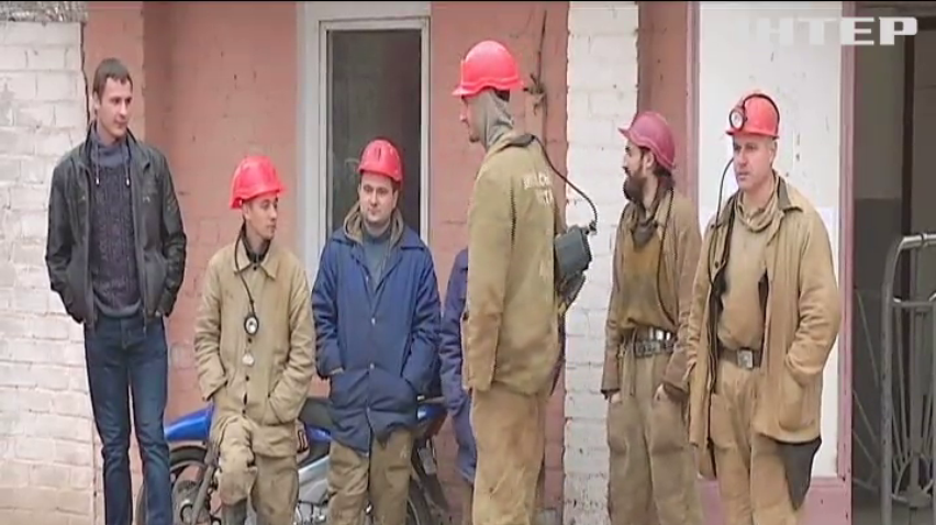 Гірники шахти "Інгульська" відмовилися підніматися на поверхню