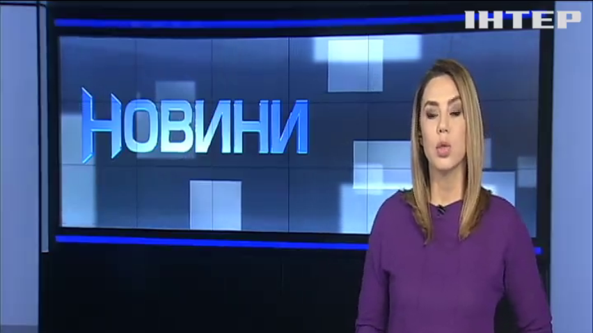 НОВОСТИ за 2017-11-08 12:00