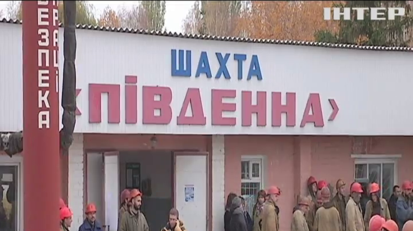 У Кропивницьку відновила роботу шахта "Інгульська"