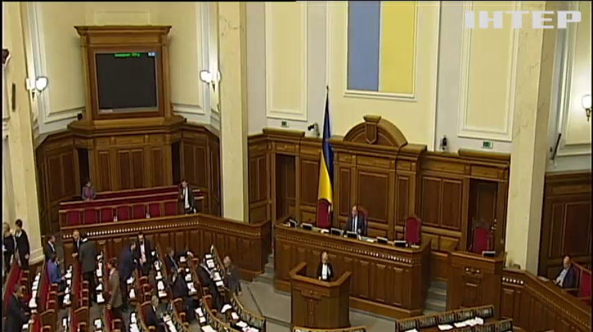 Депутати розглядають законопроект про реформу в житлово-комунальній сфері