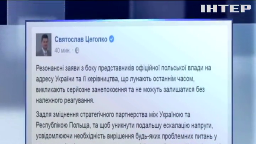 Порошенко хочет снять дипломатическое напряжение в отношениях с Польшей