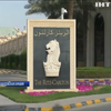 В Саудовской Аравии принцев и министров обвинили в коррупции