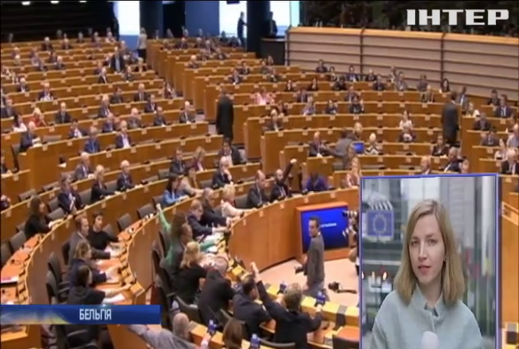 У Європарламенті закликали створити фонд для підтримки реформ в Україні