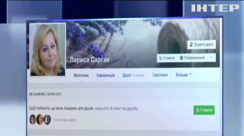 На Рівненщині прокурор вимагав 2,5 тис. доларів хабара