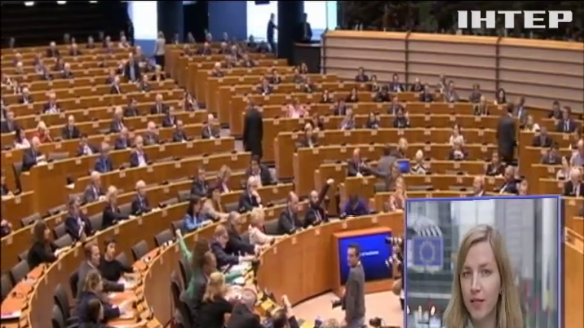 У Європарламенті закликали створити фонд для підтримки реформ в Україні