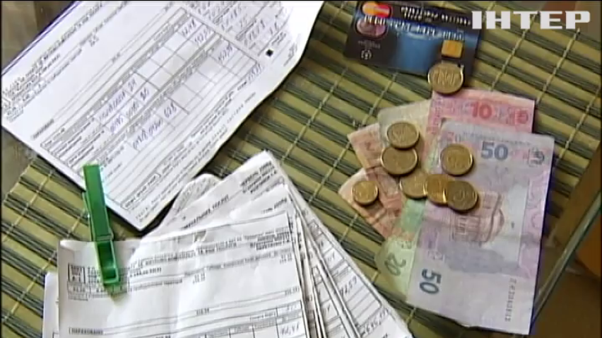 Закон о ЖКХ: украинцы смогут не платить за неиспользованные услуги