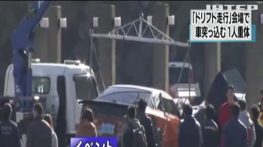 У Японії авто врізалося у натовп під час змагань