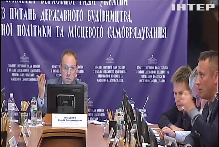 СБУ отрицает блокирование финансирования Киевской области