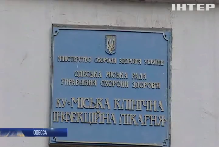 Одесская область осталась без жизненно важных вакцин (видео)