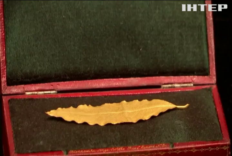 У Франції продадуть золотий листок із лаврового вінця Наполеона