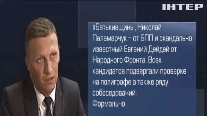 Глава Госбюро расследований: журналисты выяснили, кто такой Роман Труба