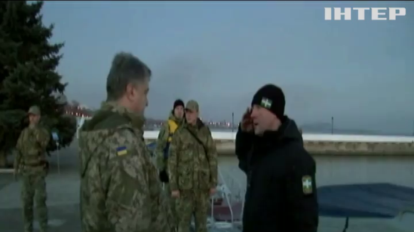 В Мариуполе президент Украины поставил задачи Военно-морским силам