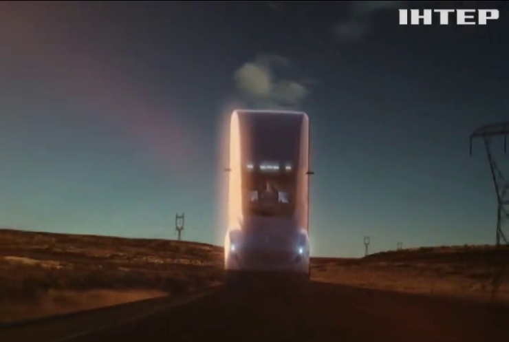 Tesla представила прототип електро-тягача (відео)