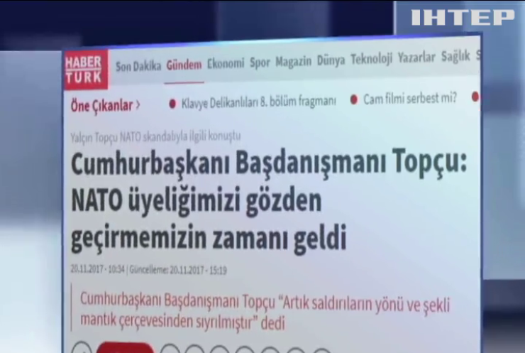 Советник Эрдогана предложил пересмотреть членство Турции в НАТО