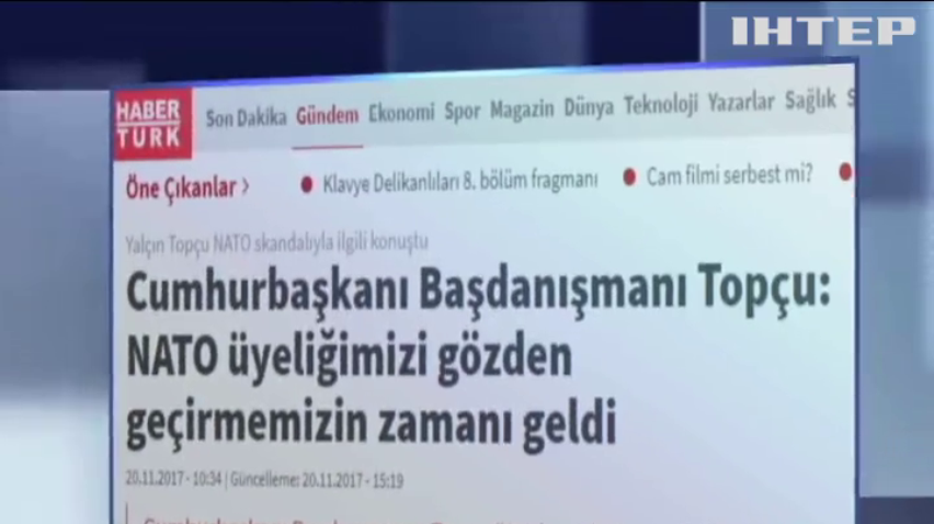 Советник Эрдогана предложил пересмотреть членство Турции в НАТО
