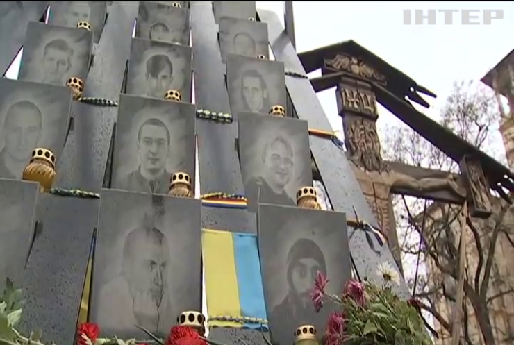 День гідності та свободи: в центрі Києва вшановують пам’ять загиблих
