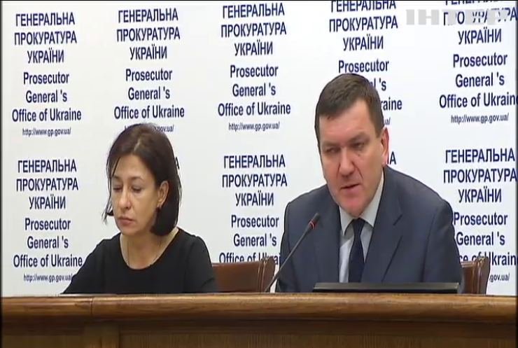 Дела Майдана: в ГПУ отчитались о проведенном расследовании