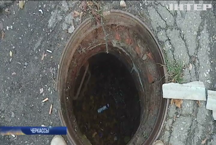 В Черкассах провалившись в канализационный колодец погиб ребенок