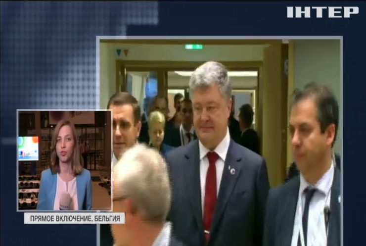 Порошенко в Брюсселе договорился о макрофинансовой помощи Украине