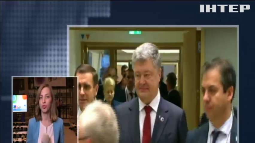 Порошенко в Брюсселе договорился о макрофинансовой помощи Украине