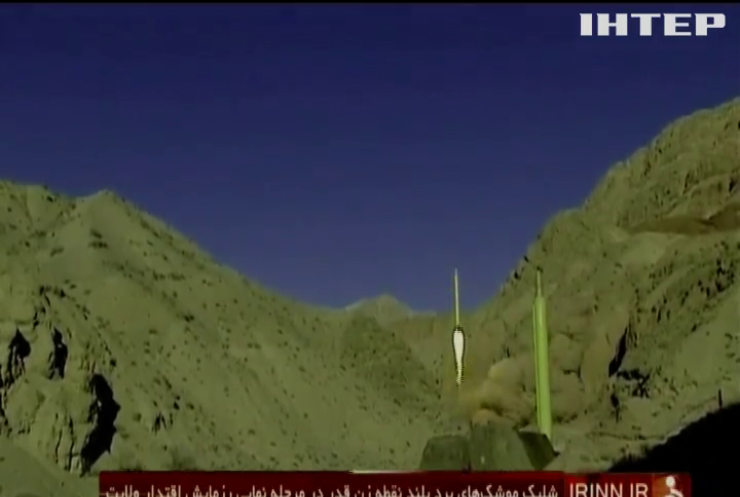 Иран угрожает Европе увеличением дальности своих ракет