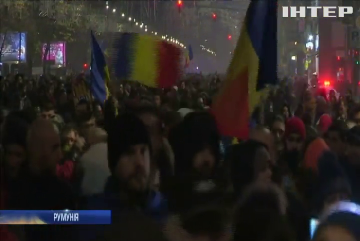 У Румунії протестують проти судової реформи